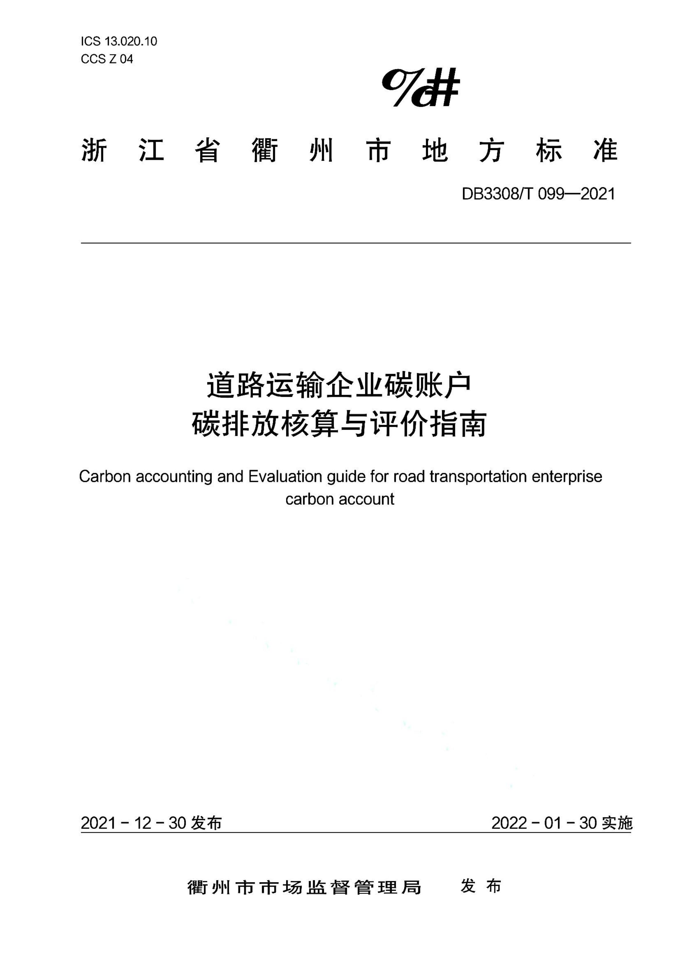 资源详情图